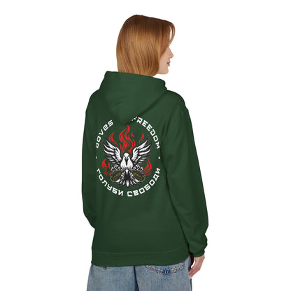 Unisex Hoodie '' Doves Of Freedom" Logo Text: White