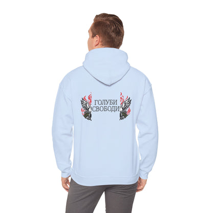 Give Me Wings Hoodie