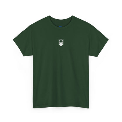 Trident Tee