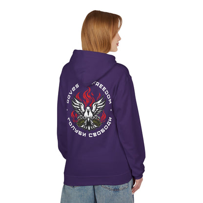 Unisex Hoodie '' Doves Of Freedom" Logo Text: White